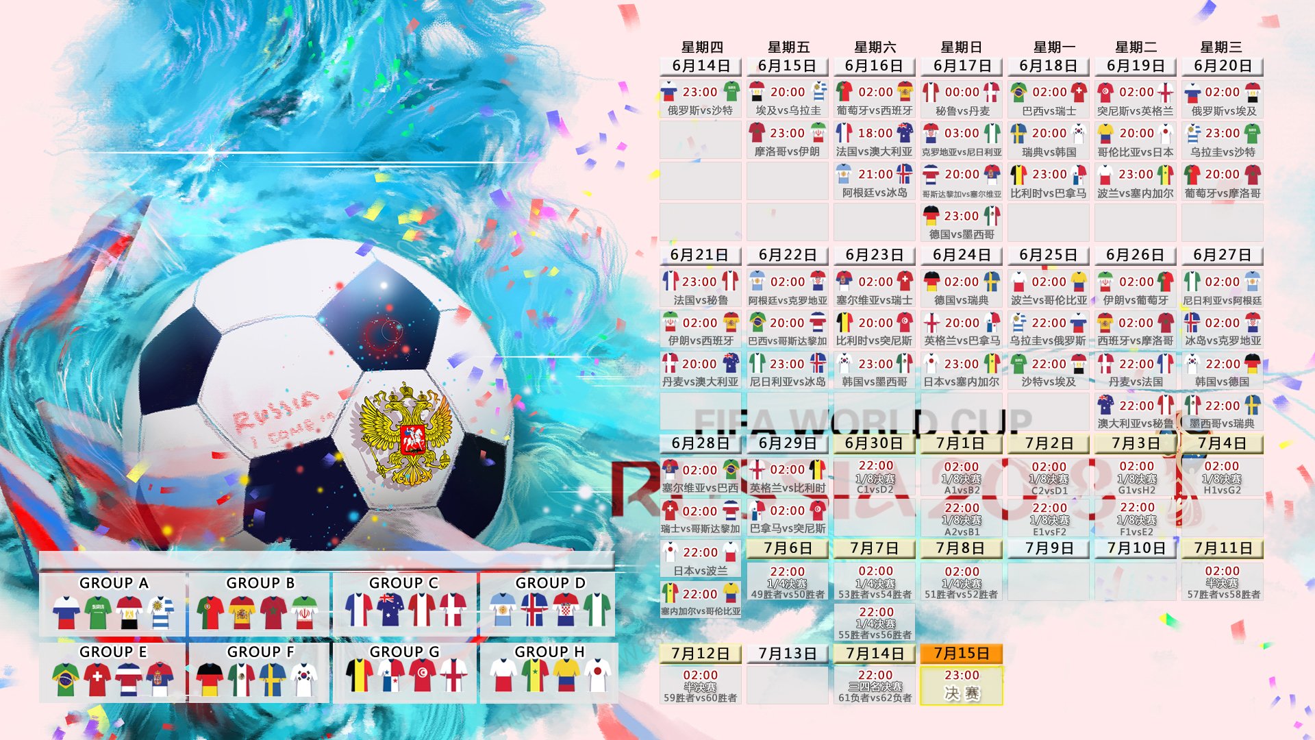 枫叶红透基多雪,2026世界杯H组,加拿大大胜厄瓜多尔,京多安表现抢眼